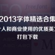 一码一肖100准免费资料揭