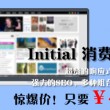 澳门6合和彩开奖记录12月1日开奖结果查询