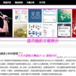 澳门今晚开特马+开奖结果104期荷兰豆